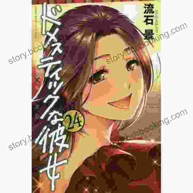 Domestic Girlfriend Volume 241 Cover Domestic Girlfriend #241 Kei Sasuga
